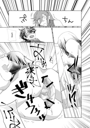 Ju × Ju ♥ Dirudomasutaa
