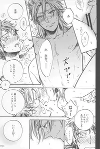 (SPARK7) [Makibishi, Enro, Katapatties (Tsunako, Nita, Bisuko)] 3H (Sengoku Basara)