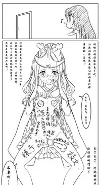 花现人间——炮萝速途