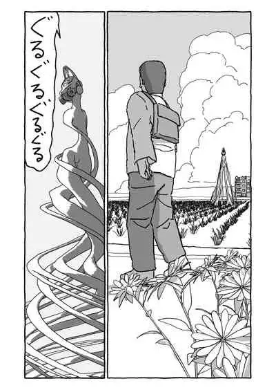 [Futotta Obasan] Deatte Yonsennen De Gattai Part 1