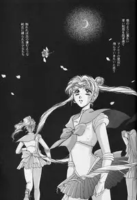 (C44) [Kotatsuya (Tatsuneko)] SAILORS -YELLOW VERSION- (Sailor Moon)