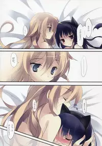 (C79) [KAROMIX (karory)] karorfulmix EX 3 (Ore no Imouto ga Konna ni Kawaii Wake ga Nai)