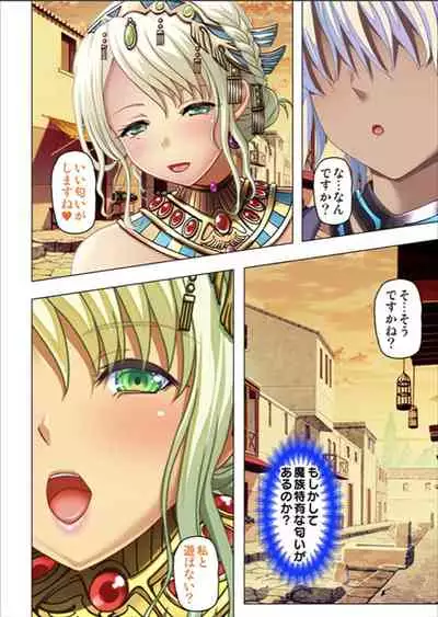 Maougun ni Tensei Shita node Cheat Nouryoku o Tsukatte Yuusha-tachi o Hametaosu!!