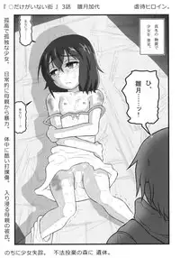 [Aairu Daitoutaku Z (Aairu Mike IX)] Anime-kei Ryou○ Clip 2 (Various)