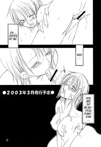 (C63) [KURIONE-SHA (YU-RI)] Shiawase Punch! 4 (One Piece) [English] [EHCOVE]