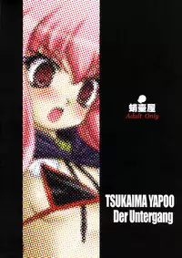 (C72) [Takotsuboya (TK)] Tsukaima Yapoo - Tristein no Metsubou (Zero no Tsukaima)