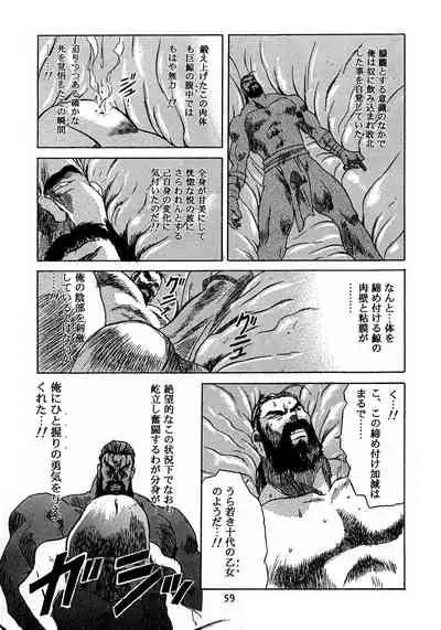 (C48) [Henreikai (Various)] Henreikai Special Vol. 8 (Various)