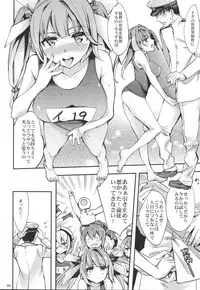 (C85) [Clover Kai (Emua)] Kouyou + Gunkan (Kantai Collection -KanColle-)