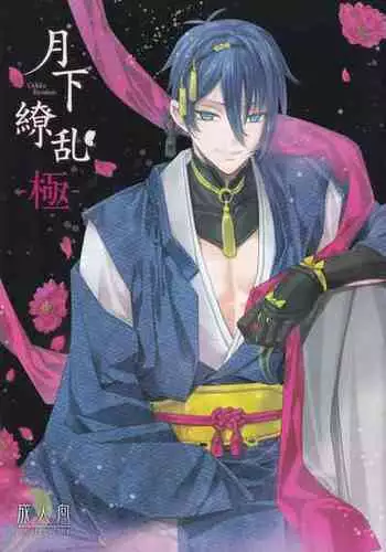 HouseHold Affairs 【卞赤鲤汉化】1~15话