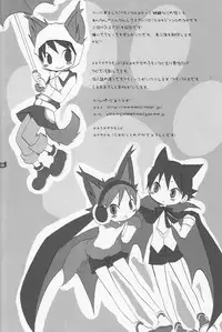 (Shota Scratch 2) [Rorororomo (Various)] Shounen Iro Zukan 4 ~Kemono no Mimi~