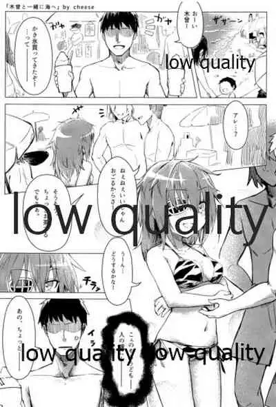 (C96) [White Identity (よろず)] 僕の私の木曾合同 (艦隊これくしょん -艦これ-)