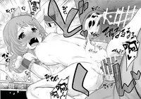 (C87) [Nobita Graph (Ishigana)] IT WAS A good EXPERiENCE (Aikatsu!) [Chinese]