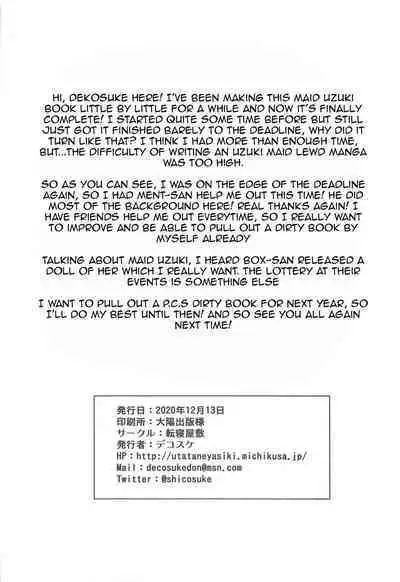 Ecchi na Gohoushi Ganbarimasu! | Uzuki will do her best at lewd services!