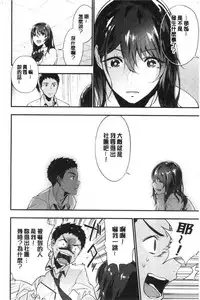 TEENISM | 青春少女主義