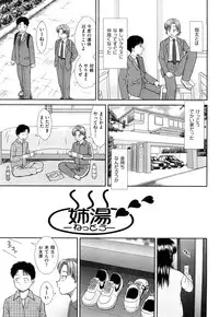 [Mori Takuya] Daijoubu na Hi Dakara