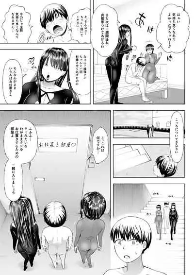 [Dokutoku no M (Various)] M-o Muke Zasshifuu Doujinshi Dokutoku no Magazine Soukangou