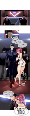 HouseHold Affairs 【卞赤鲤个人汉化】1~21话(持续更新中)