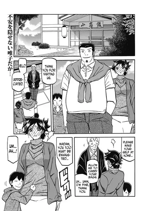 Gekkakou no Ori | The Tuberose's Cage Ch. 13 RJM