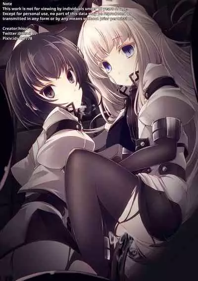 [hisui] Bad End Route ~Heni Seibutsu Taisakuhan no Matsuro~ | Bad End Route ~ The End of The Mutant Extermination Task Force ~ [English] [CookieDashE]
