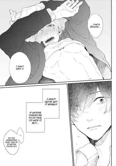 Amai Koe wa Saidai Volume de | With a Sweet Voice, in the Loudest Volume 1-5.5