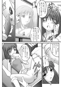 [Asanoya (Kittsu)] Ai Dorei Master-bation (THE iDOLM@STER) [Digital]