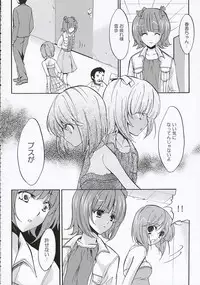 (C69) [Fukunoren (Yukiwo)] +M@RBLE+ (THE iDOLM@STER)