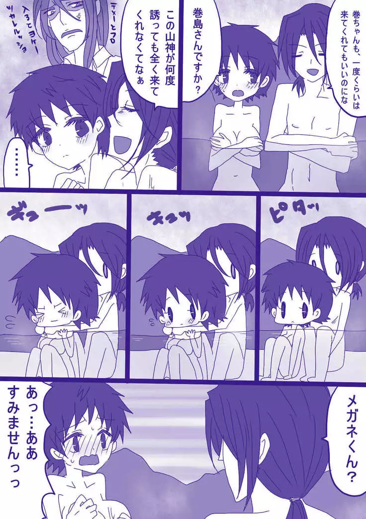 妄想貴族2