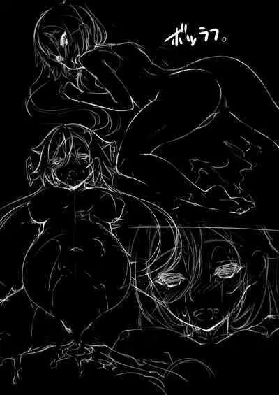 Watashi, Hero ni Naremasen deshita.