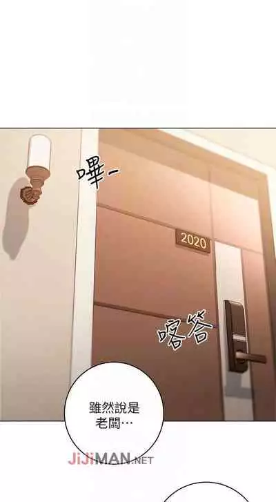 【周二连载】继母的朋友们(作者:Red-A&頸枕) 第1~68话