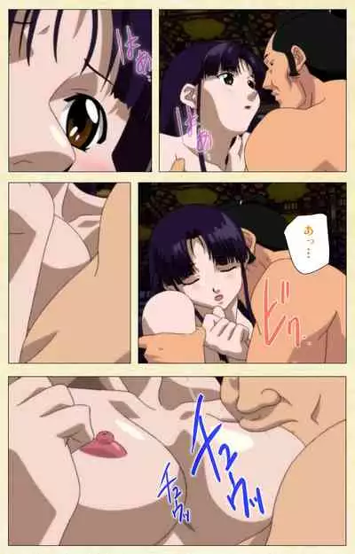 [ChiChinoya] [Full Color seijin ban] In'yoku emaki ~ yukiyo ni hime wa okasa reru ~ Complete ban