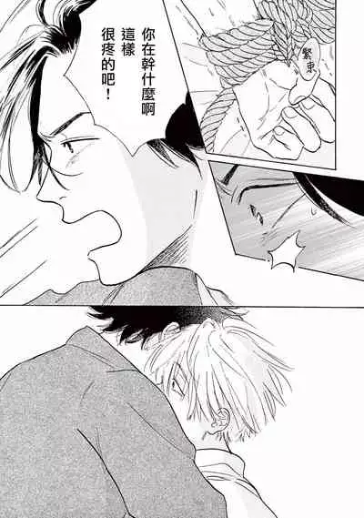 Lonely Playground 1-7