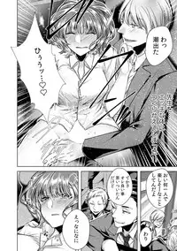 [Orikawa] Onna no Karada ni Natta Ore wa Danshikou no Shuugaku Ryokou de, Classmate 30-nin (+Tannin) Zenin to Yarimashita. (3)