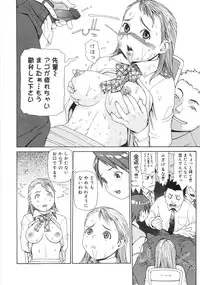 [Yoshida Hebisaku] Jadoh