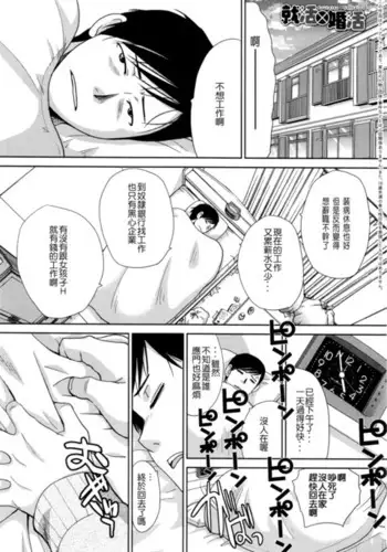 與深淵淫魔嬉遊 夢與現實