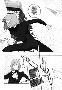 [A-10] Load of Trash Kanzenban Ch. 1-10 [Chinese] [沒有漢化]