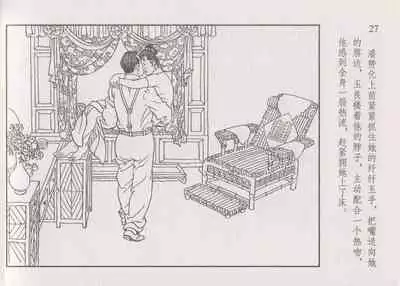 史上名妓 画魂传奇-潘玉良(上)(孙福林 2014年12月)