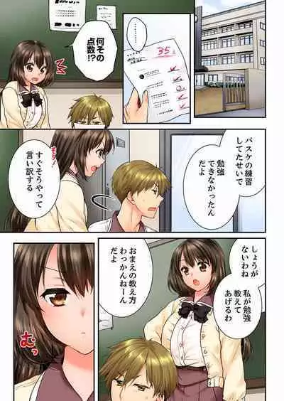 Osananajimi ni Ikasareru Nante...! Doukyo Shonichi ni Kenka Ecchi 21-40