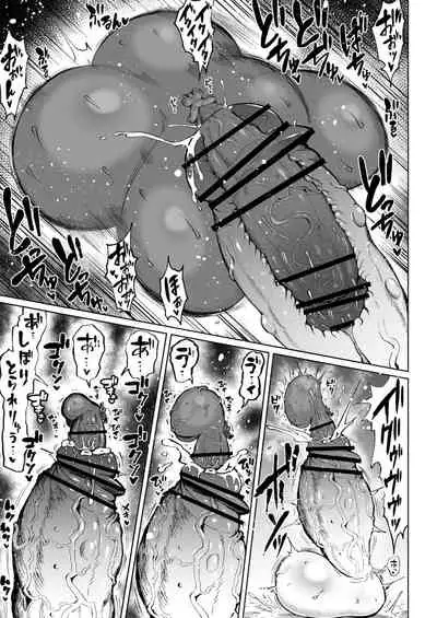 [Teterun] Super Cock Showdown Cyan VS Kana 2 [English] [Part 1-8]