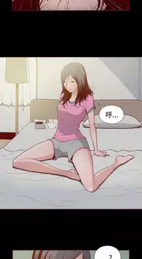 中文韩漫 無法隱藏 Ch.0-9 [Chinese]