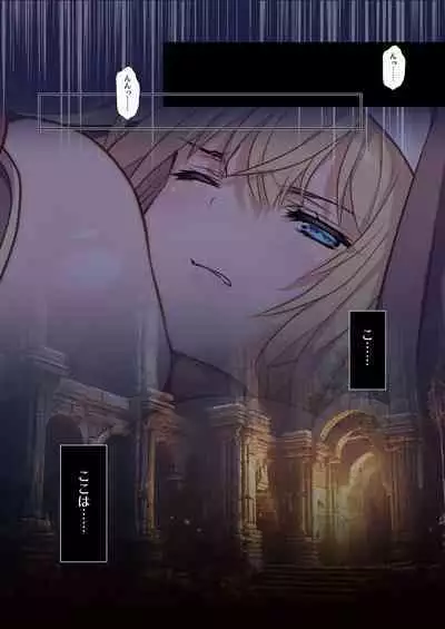 !! QUEST FAILED !! ～ Junketsu no Bakunyuu Seijo , Rezusakyubasu no Shokushu Kairaku Seme ni Tsu ～