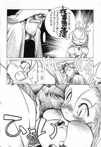 (C60) [Tsurikichi-Doumei (Various)] Nan Demo R No Jigenbo Fushigi Soushi (Various)