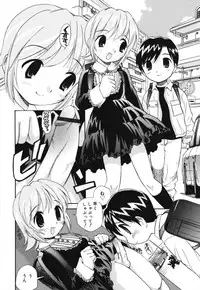 [Kamirenjaku Sanpei] Moho Love