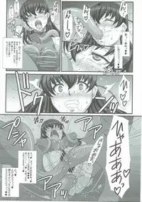 [H.B (B-RIVER)] H.B e.t.c vol.5 (Taimanin Asagi, Kantai Collection -KanColle-)