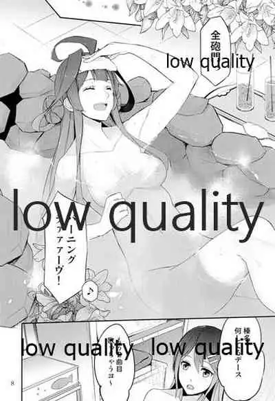 (軍令部酒保&砲雷撃戦!よーい!合同演習四戦目) [No.3 (賀茂茄子)] Feel the Diamond (艦隊これくしょん -艦これ-)