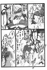 [Keuma] Ero-Figure [Ge] | ERO情色女體模型 [下] [Chinese]