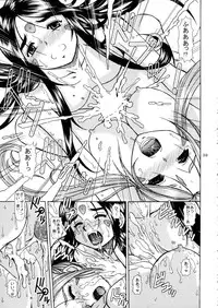 (C67) [Studio Wallaby (Bonehead)] Ah! Megami-sama no Awahime (Ah! My Goddess)