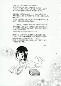 (C70) [Kurione-sha (YU-RI)] Nami-Biyori (One Piece)