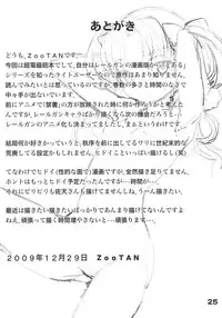 (C77) [WICKED HEART (ZooTAN)] Rust Judgment (Toaru Kagaku no Railgun) [English] {doujin-moe.us}