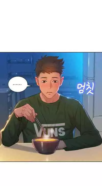 What do you Take me For? Ch.159/?