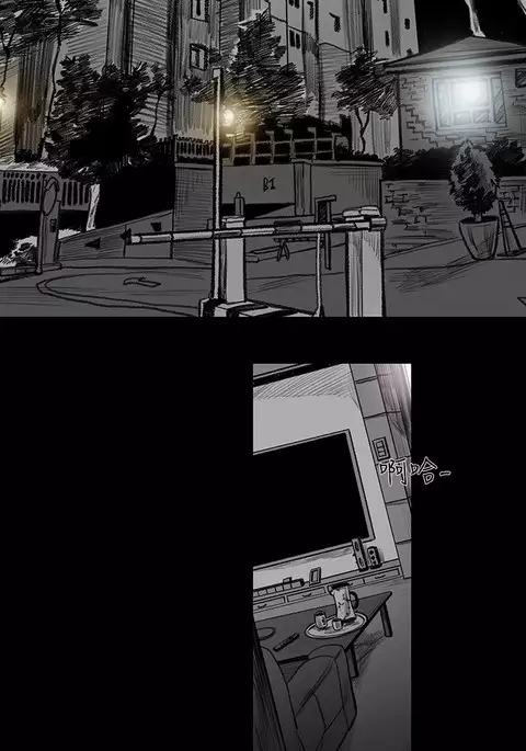 min xi 敏希 ch.1~7 中文